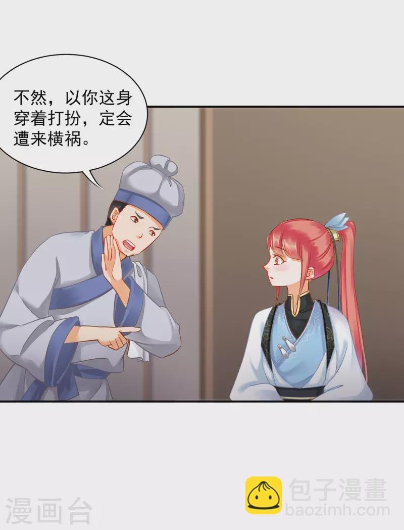 第247话 夜宿冀州城