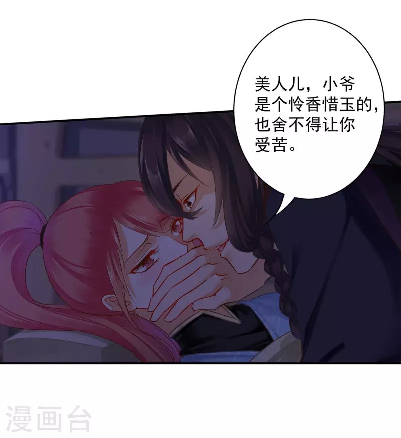 第249话