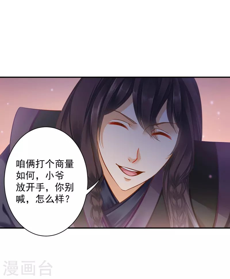第249话