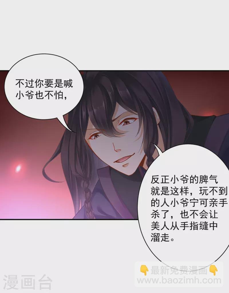 第249话