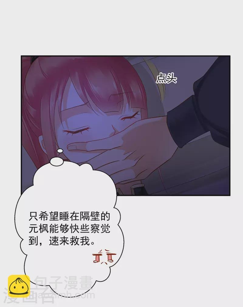 第249话