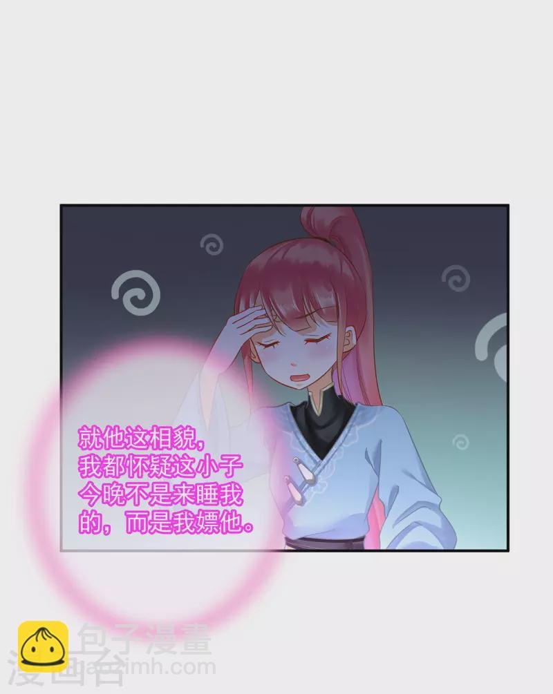 第249话