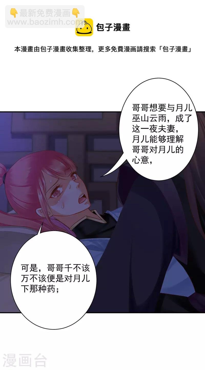 第249话