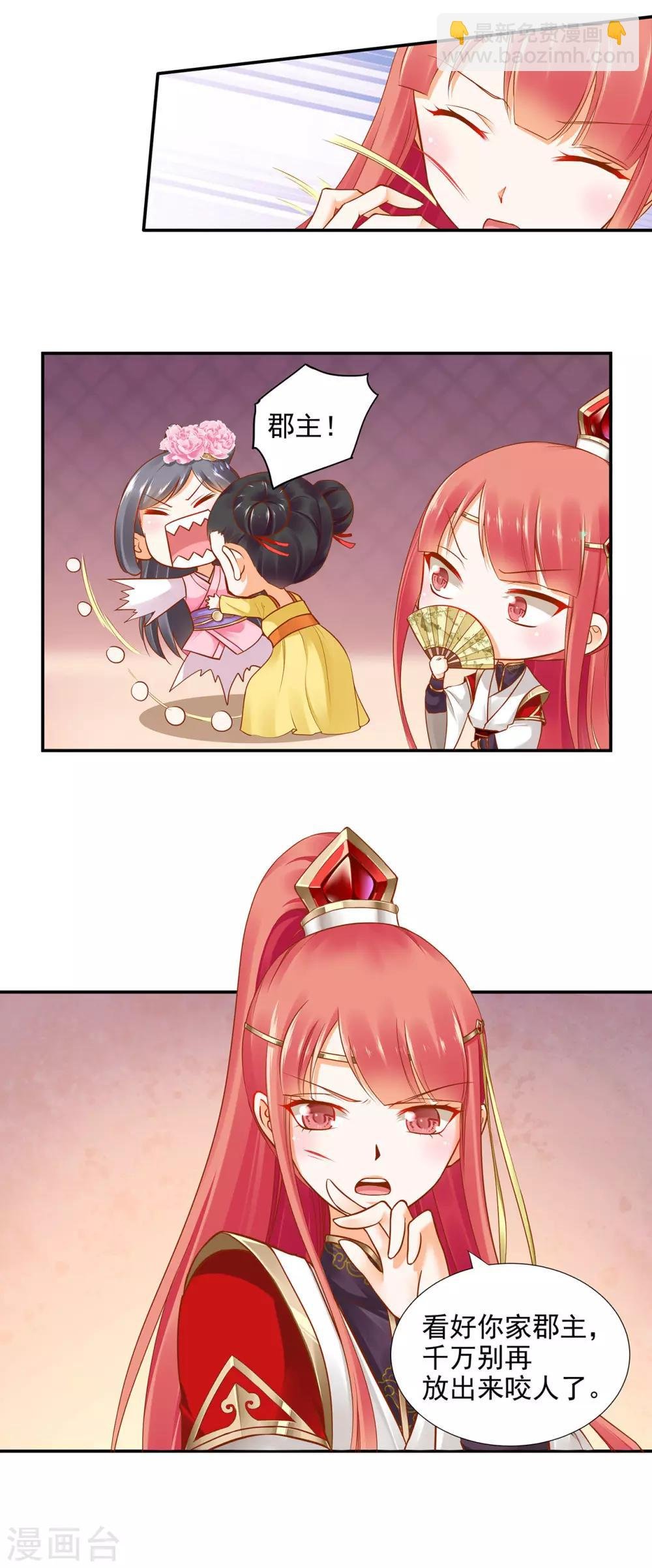 第25话 真是个贴心的
