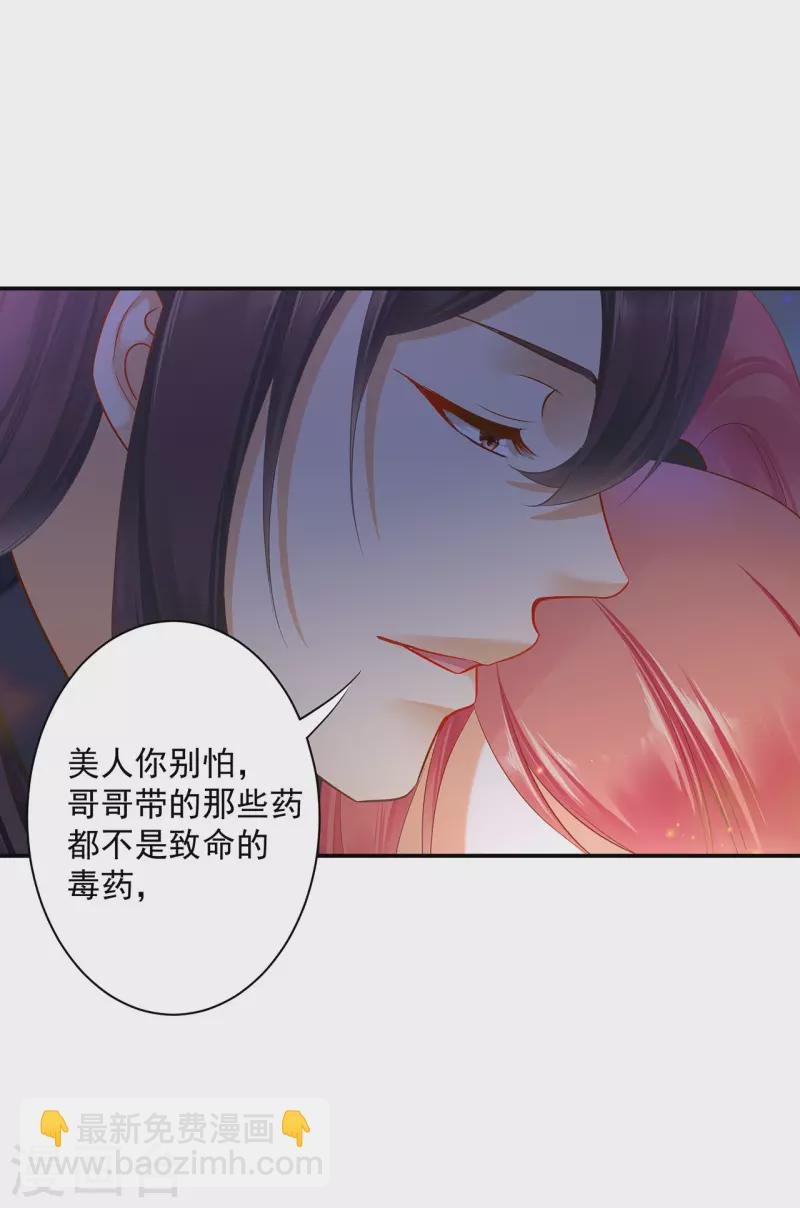 第250话