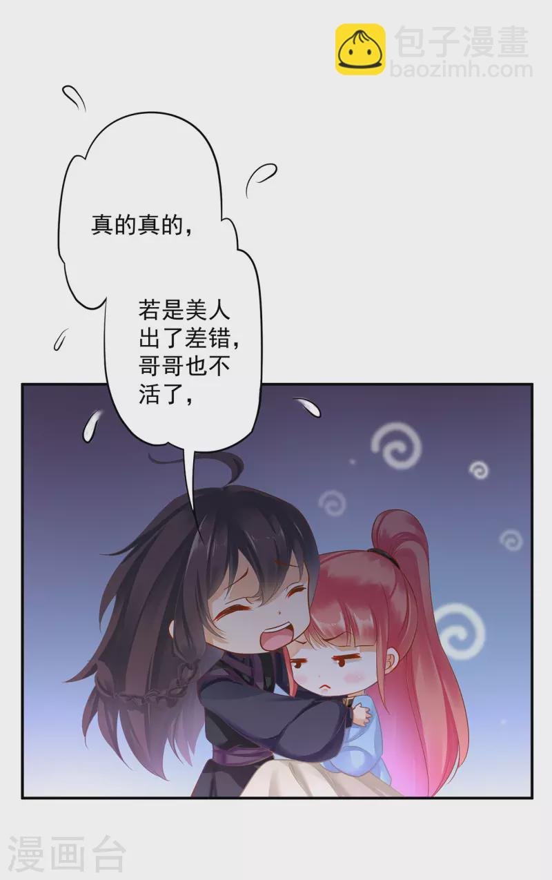 第250话