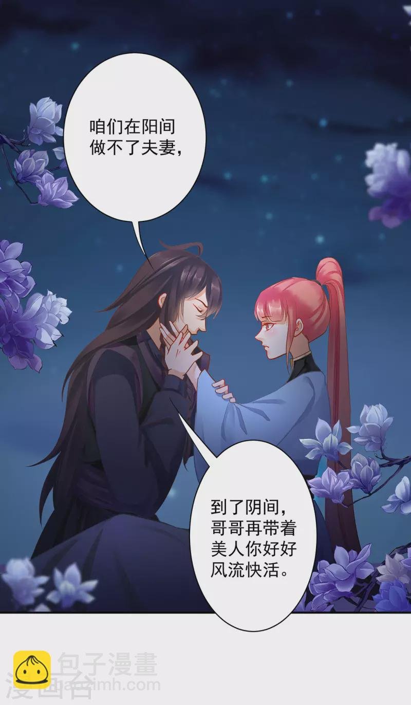 第250话