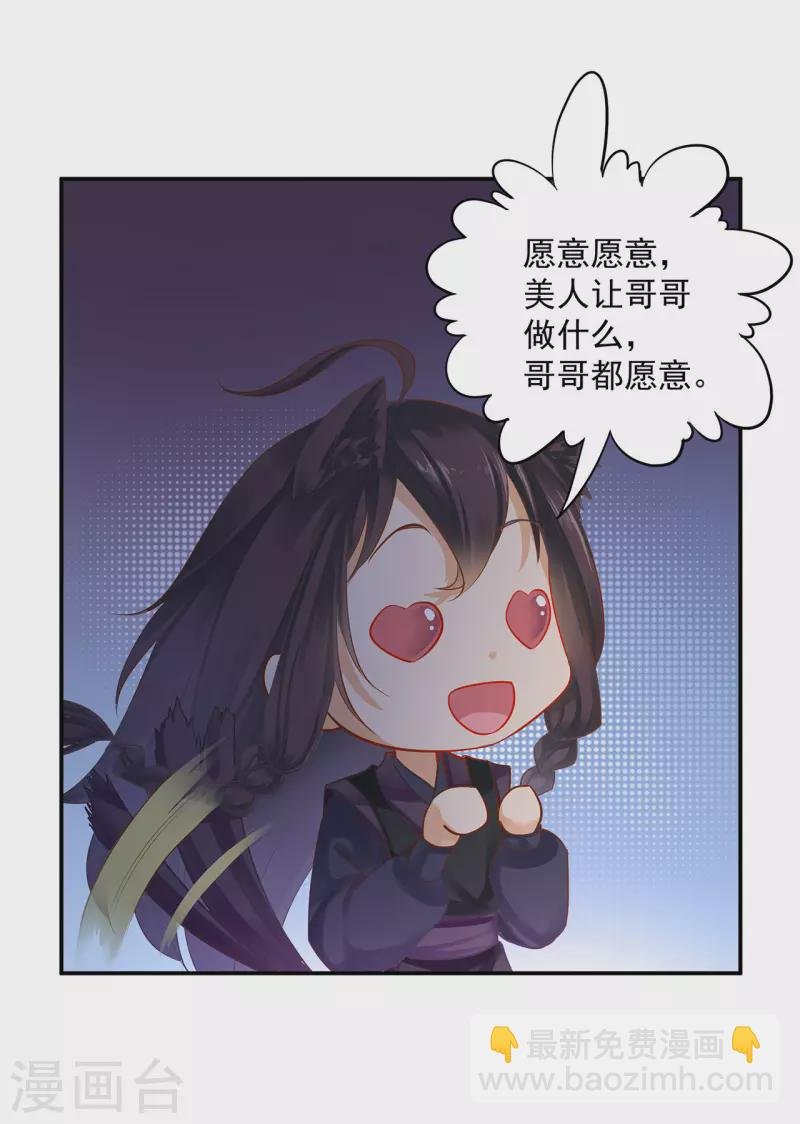 第250话