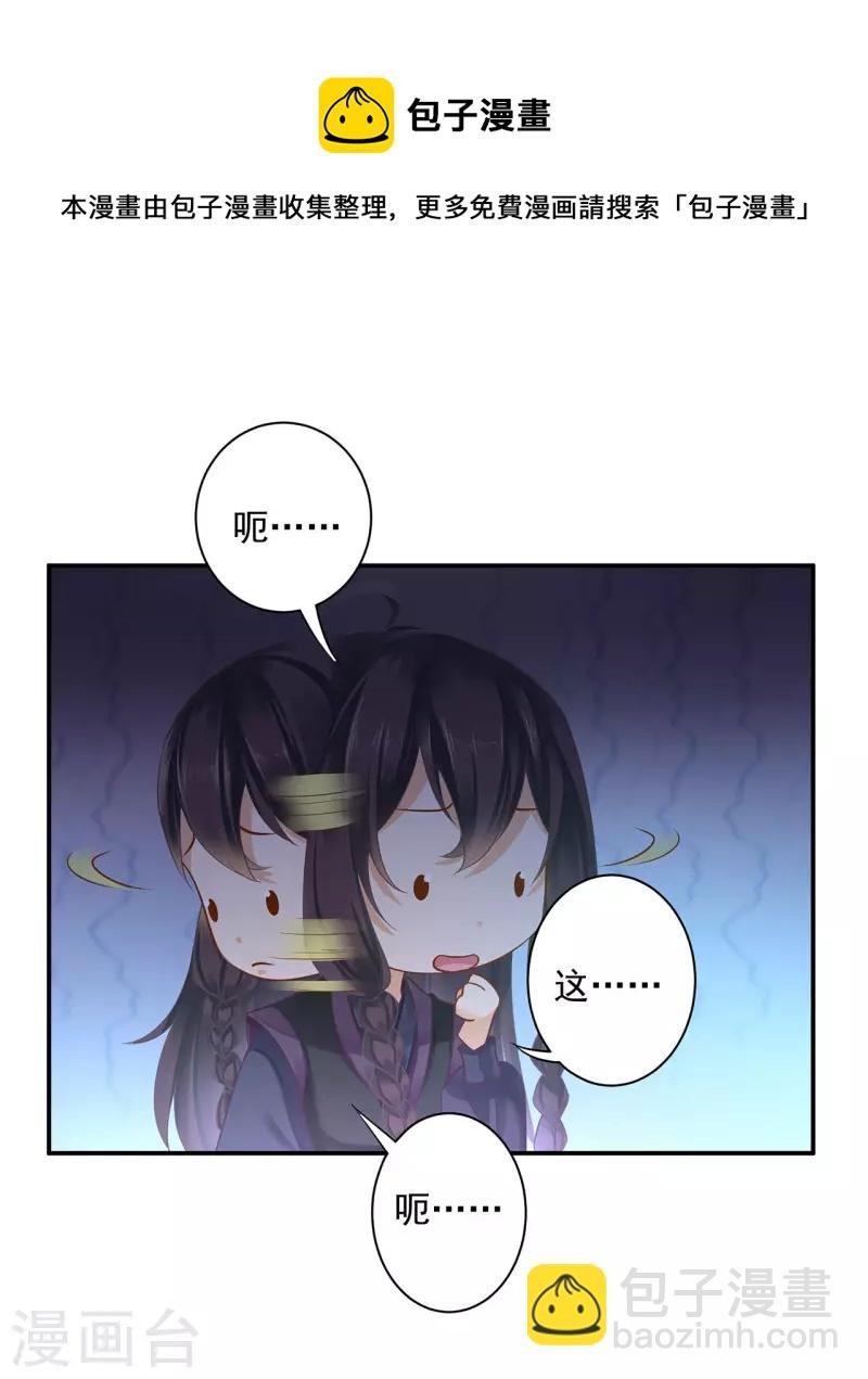 第250话