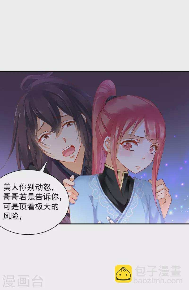 第250话