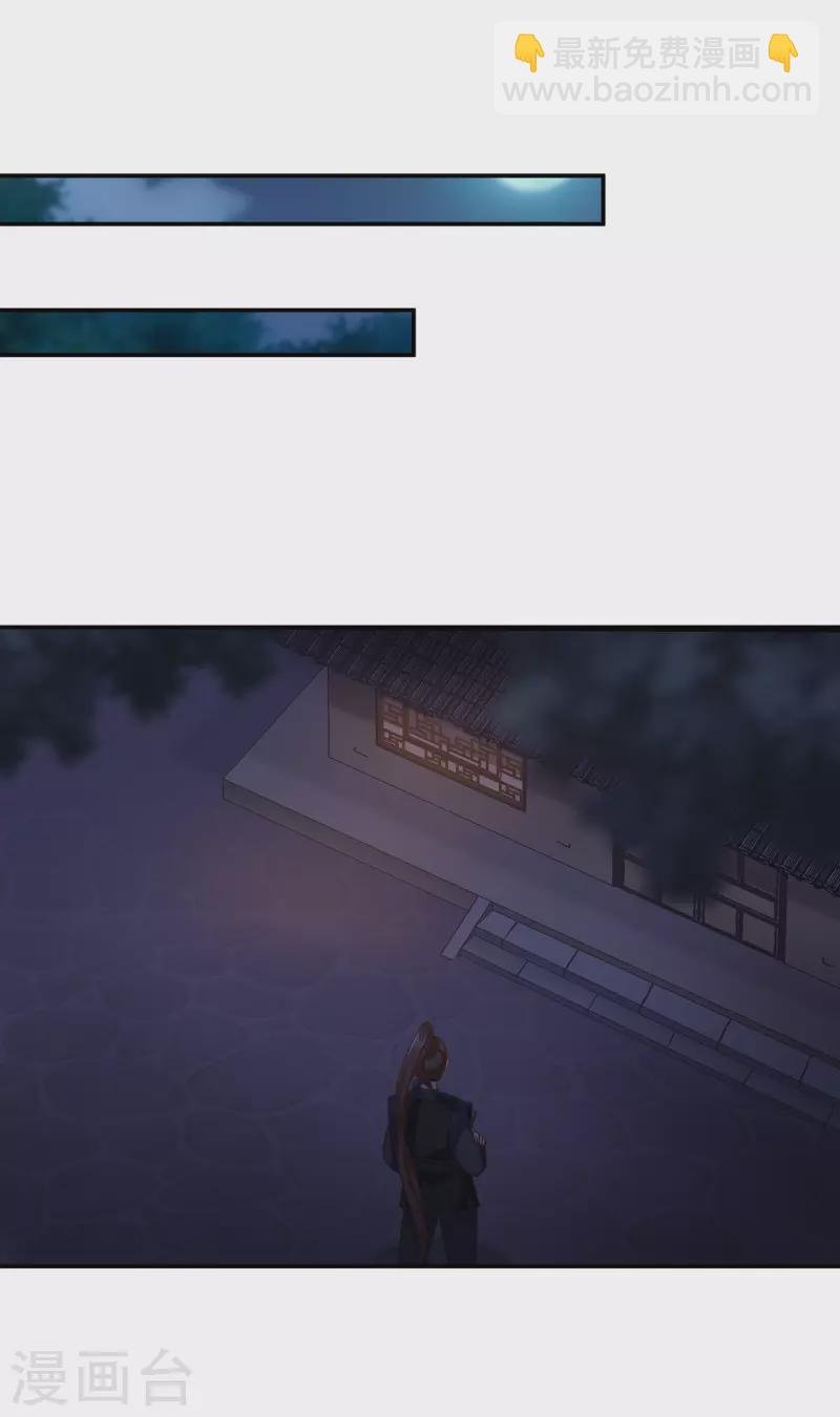 第250话