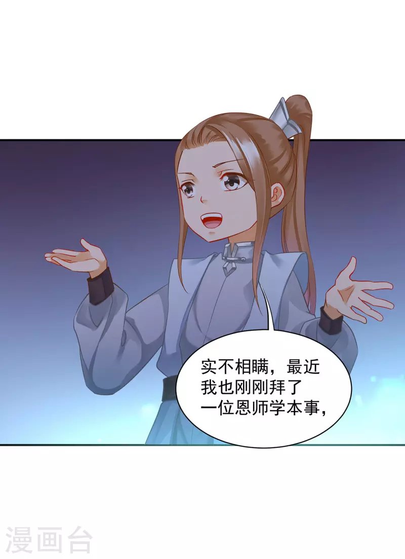 第251话