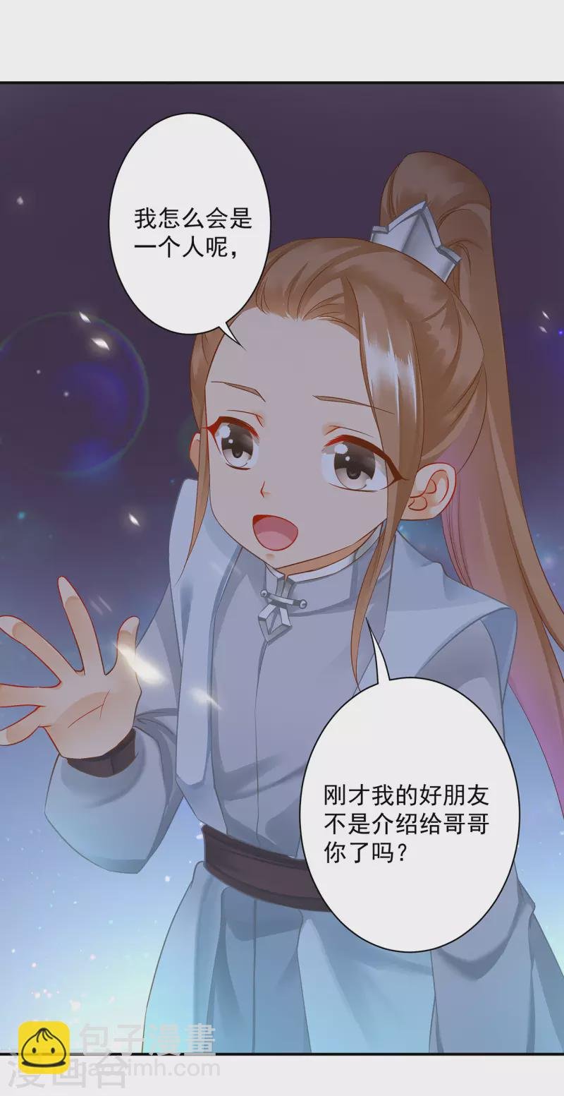 第251话