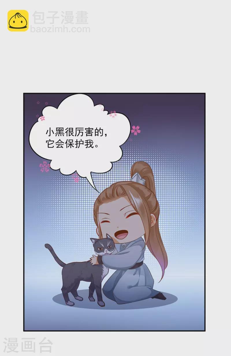 第251话
