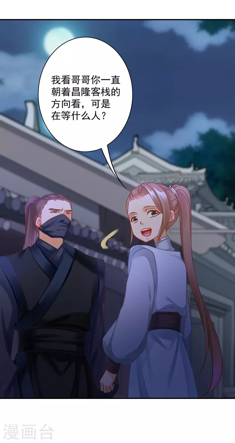 第251话