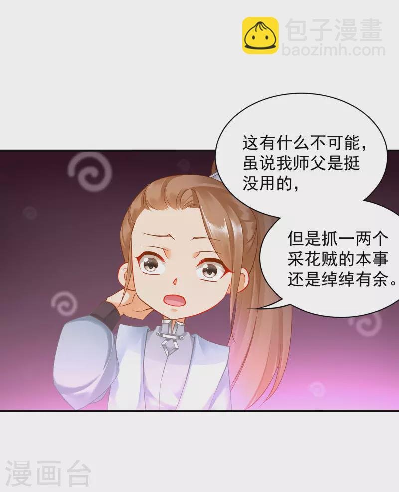 第251话