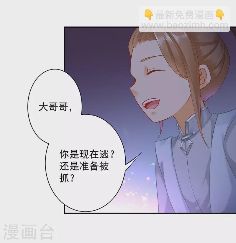 第251话