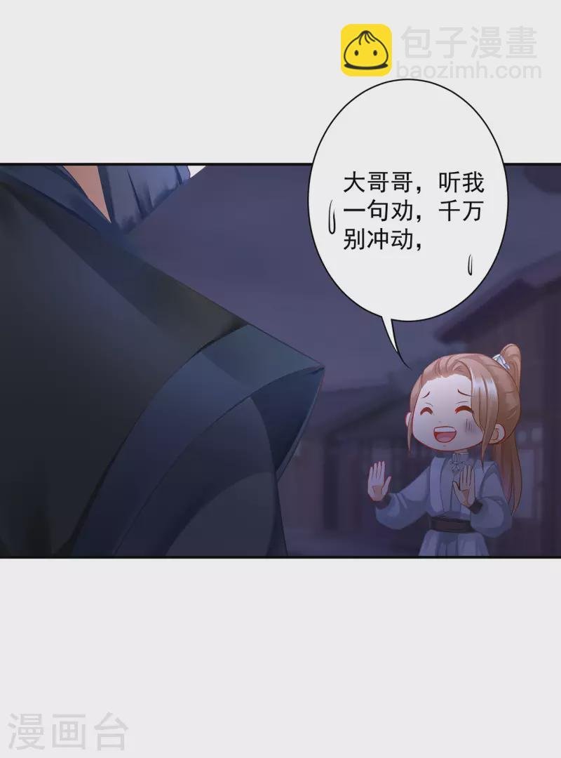 第251话