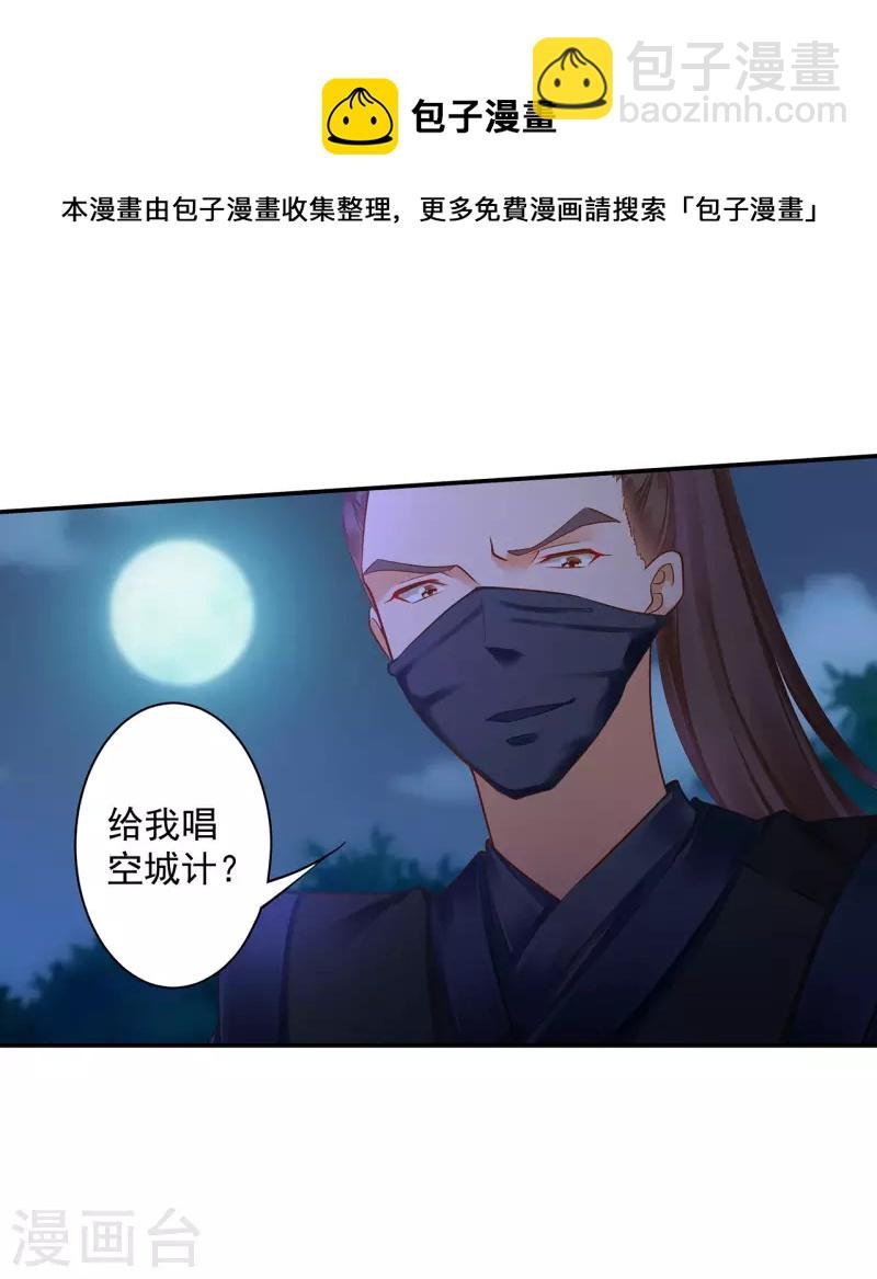 第251话
