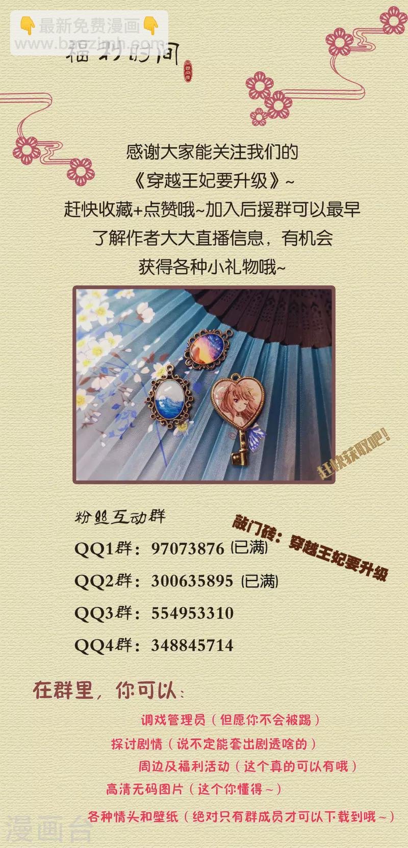 第251话