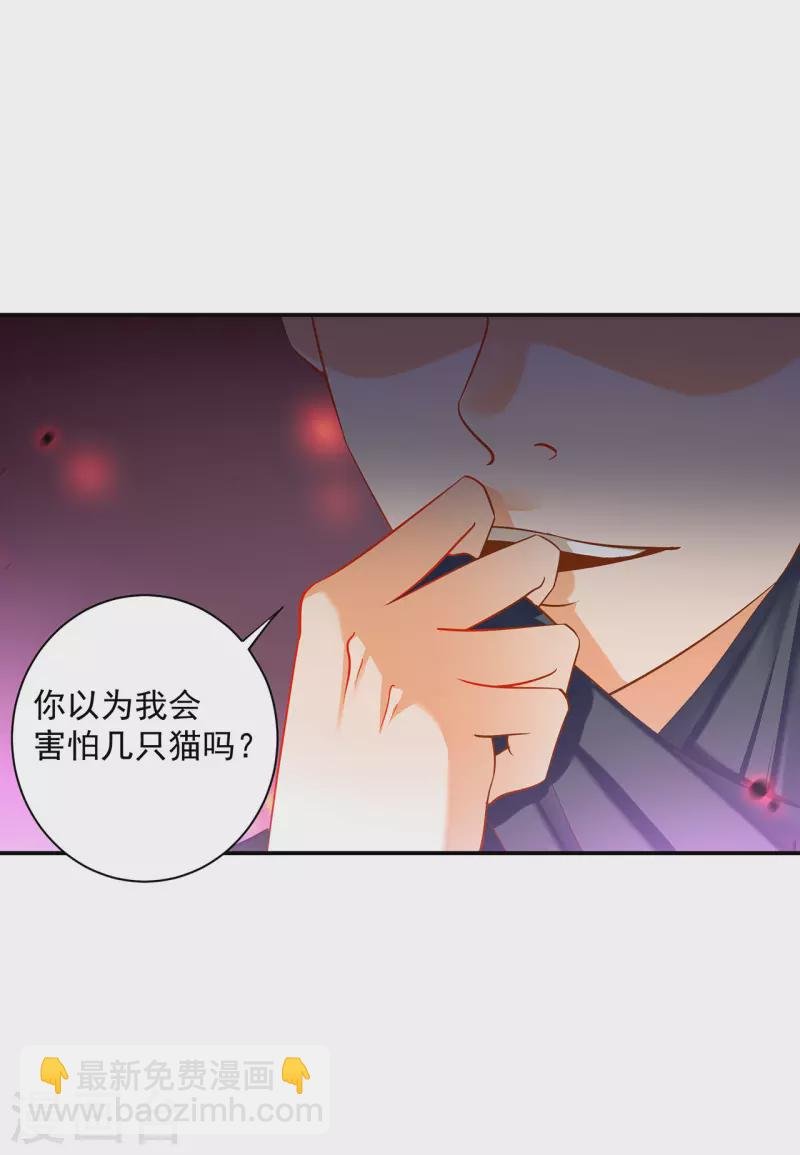 第252话