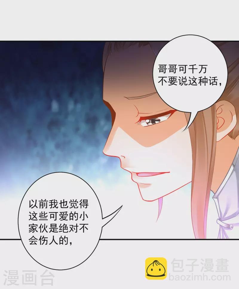第252话