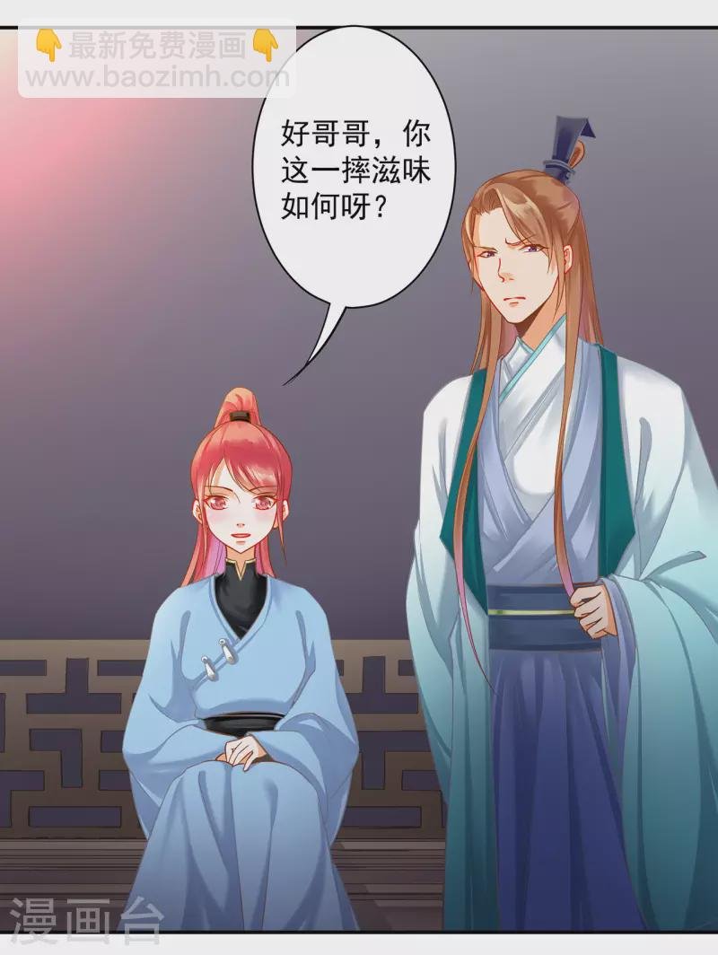 第252话