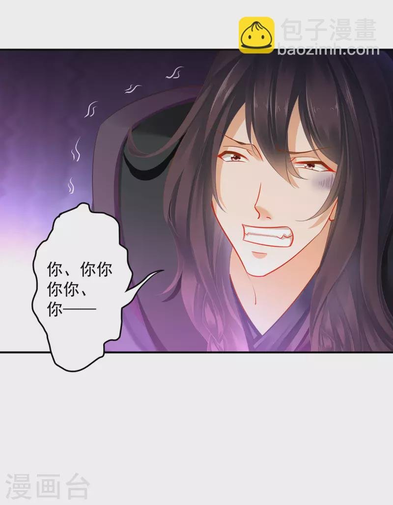 第252话