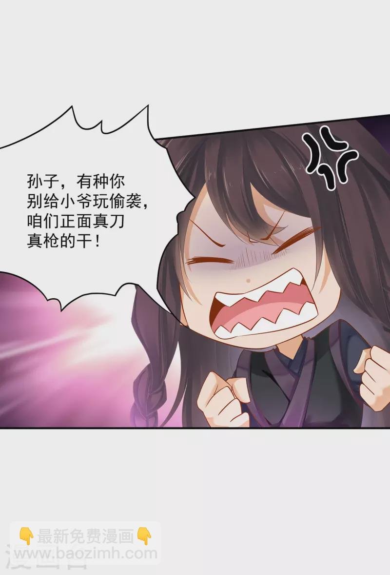 第252话