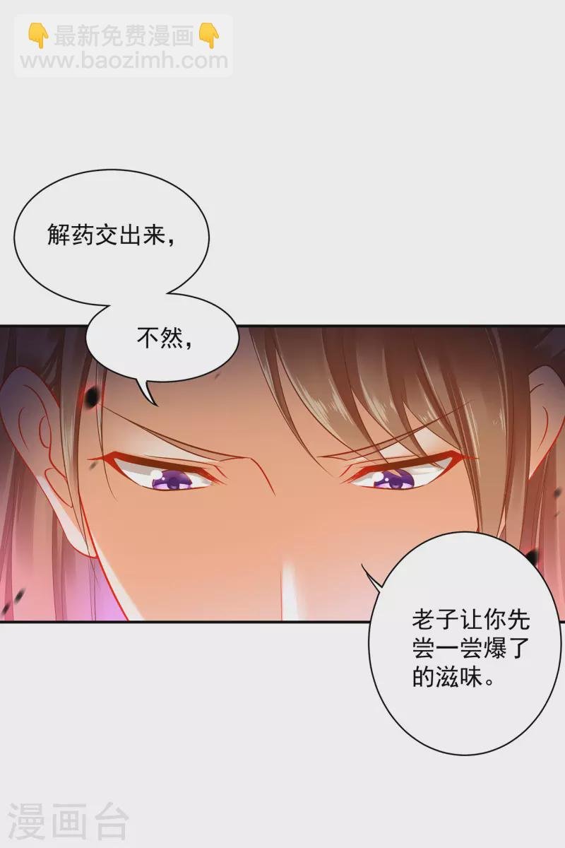 第252话