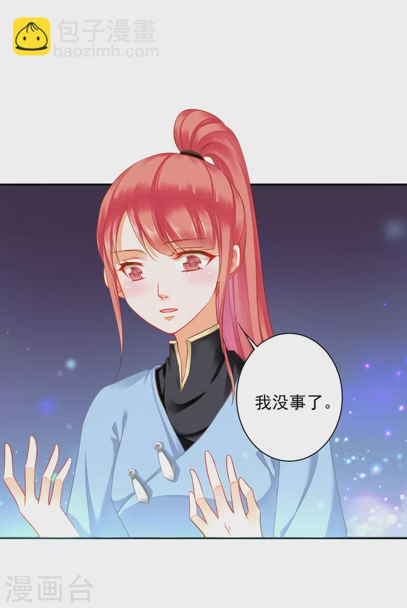 第252话