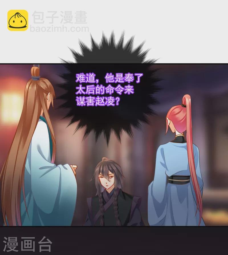 第253话