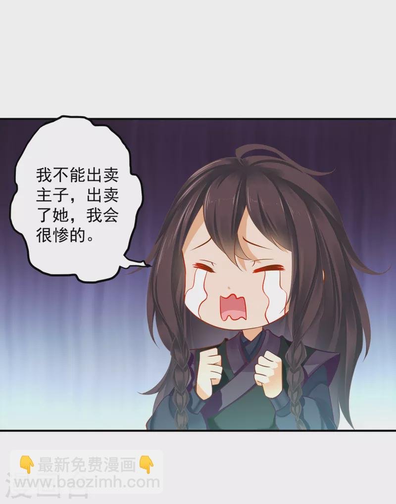 第253话