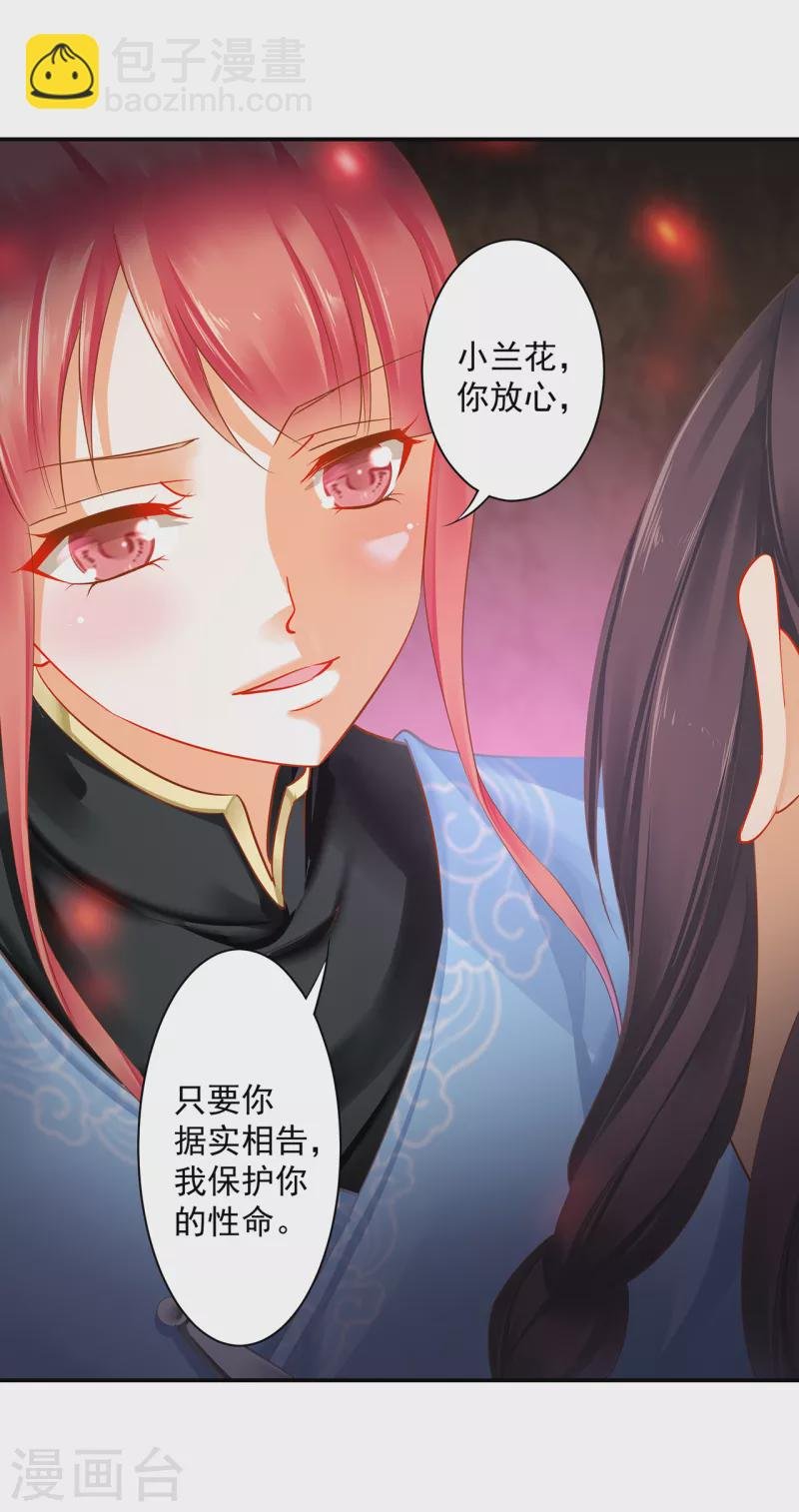 第253话