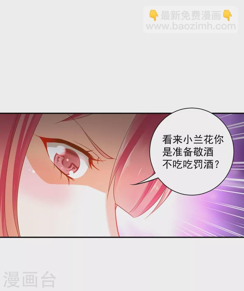 第253话