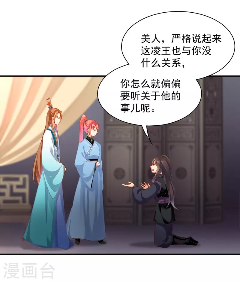 第253话