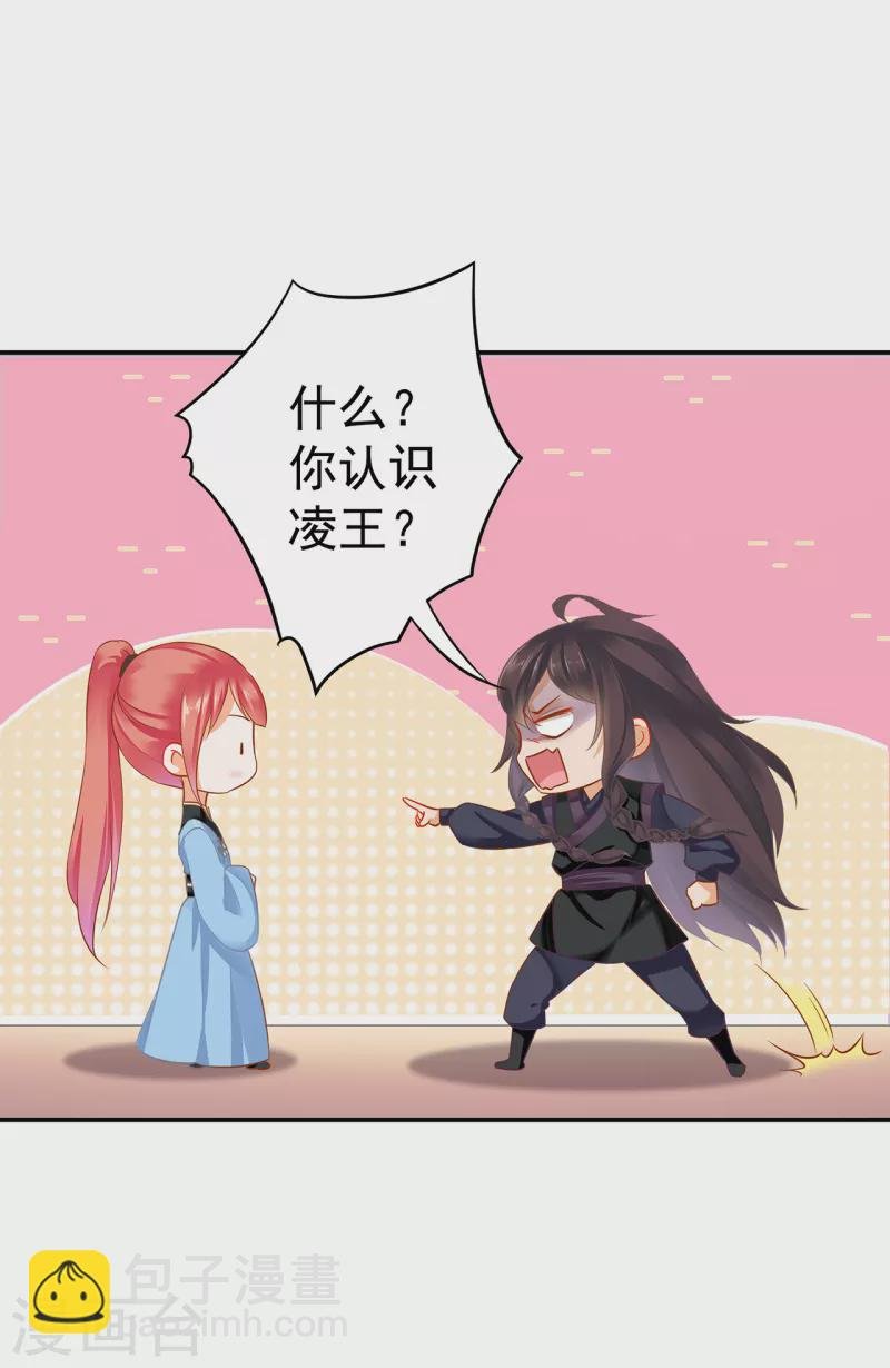 第253话