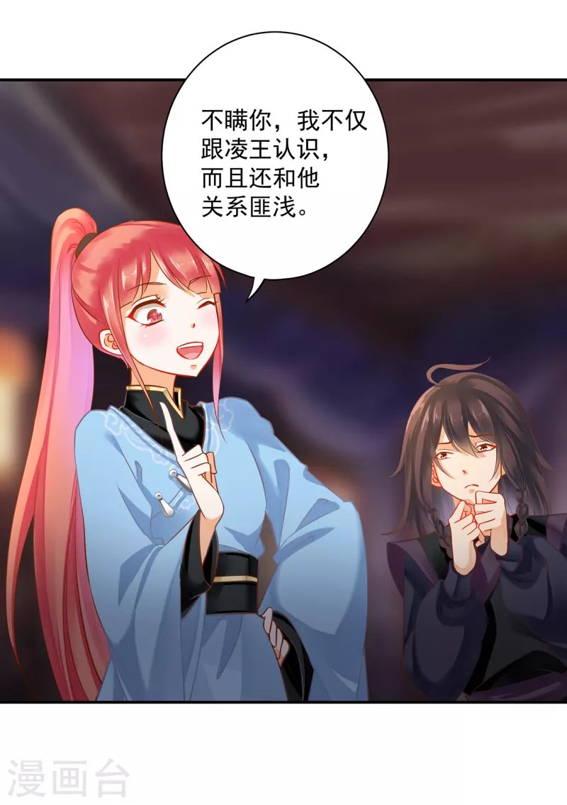 第253话