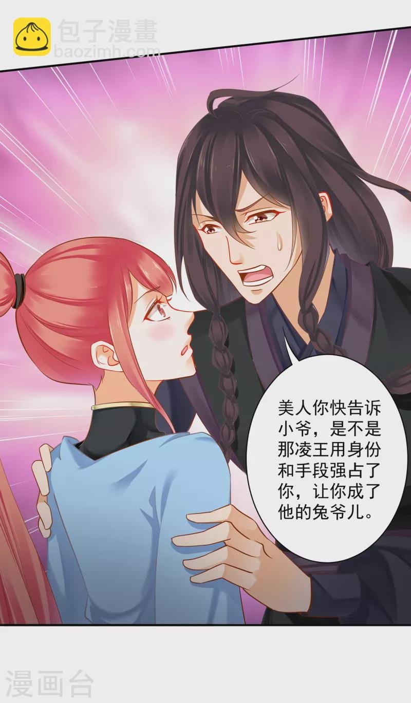 第253话