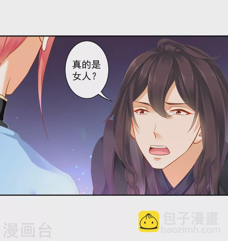 第254话