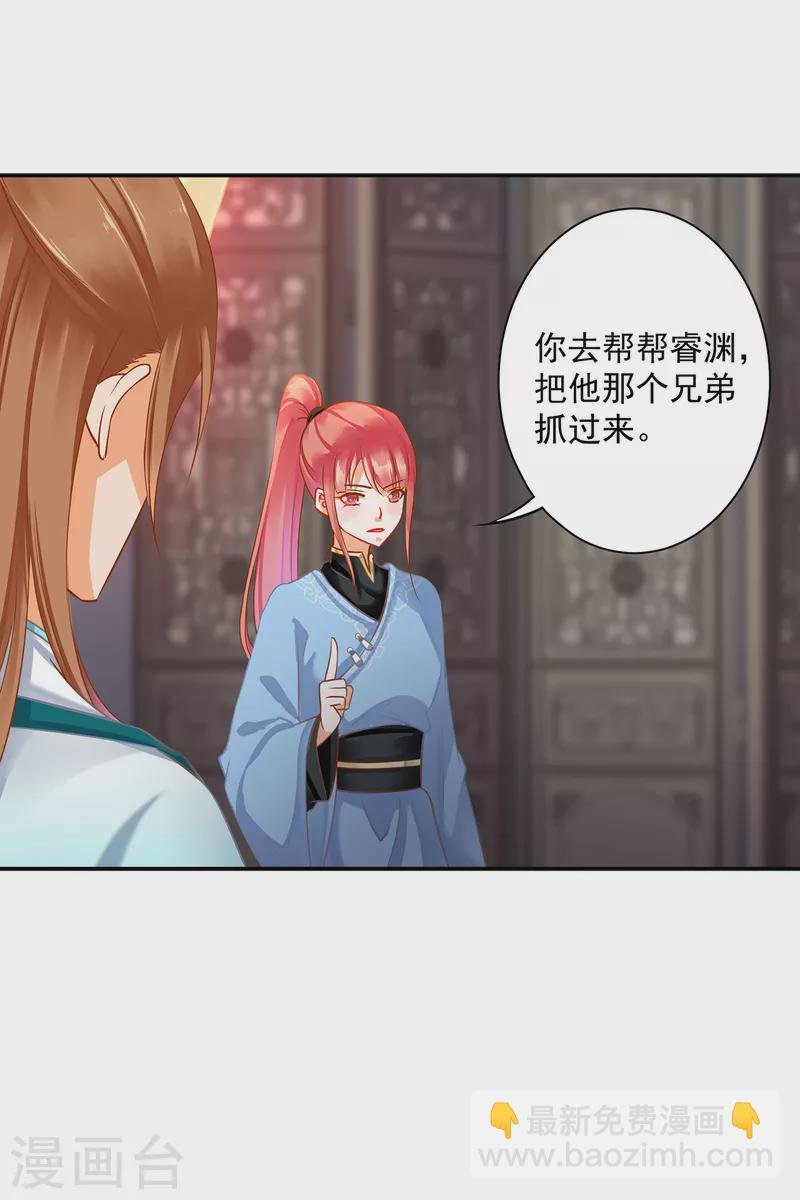 第254话