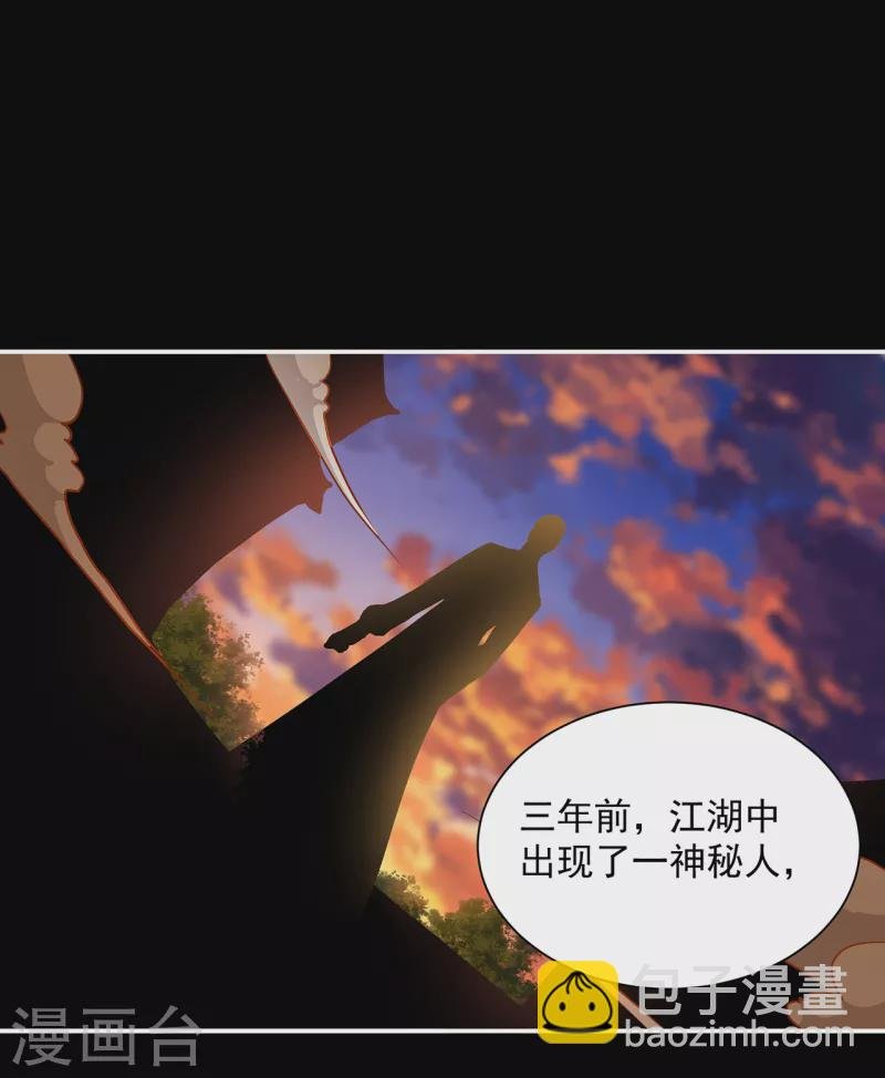 第254话