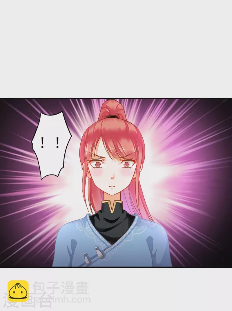 第254话