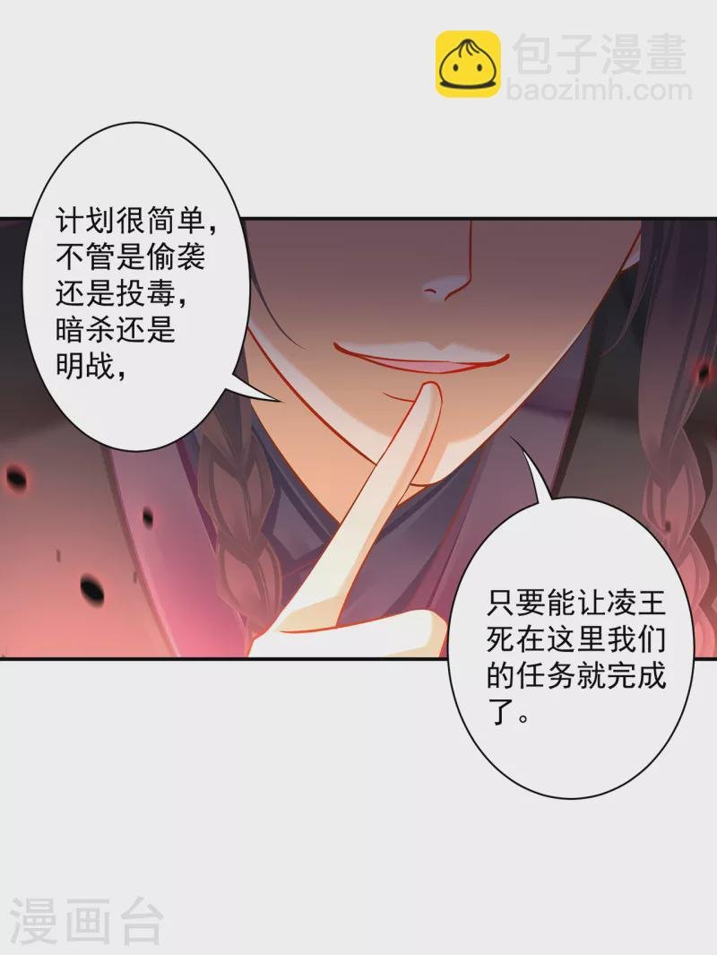 第254话