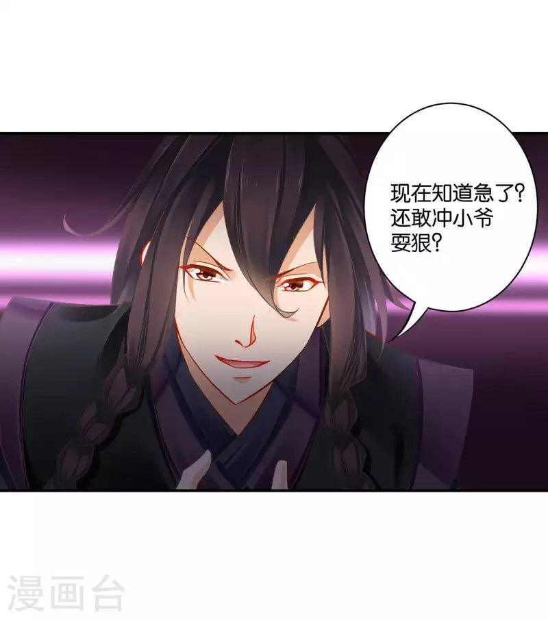 第255话