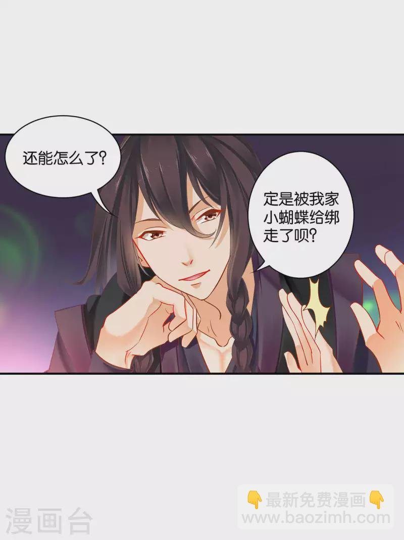 第255话