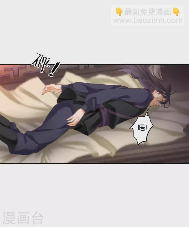第255话
