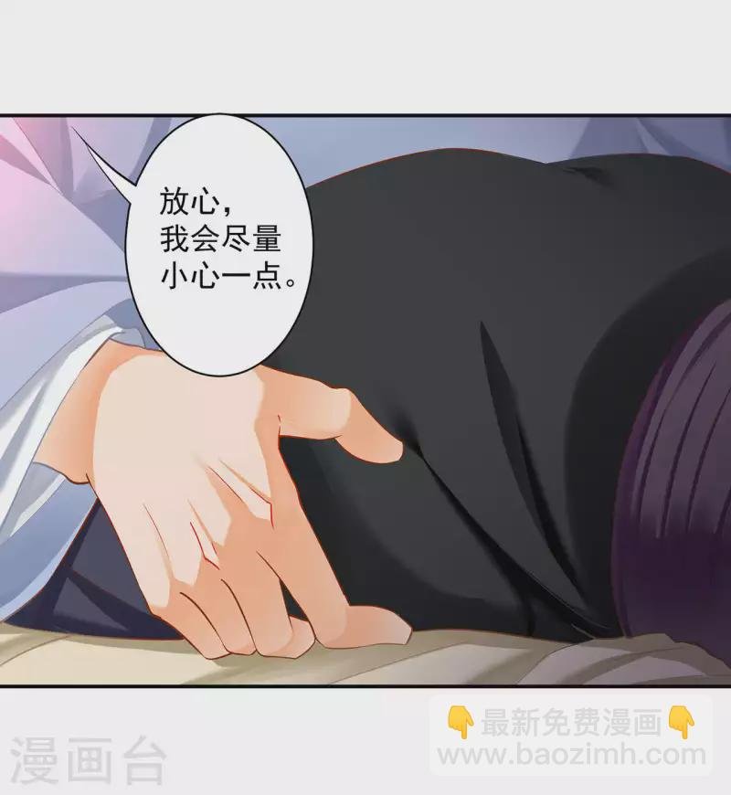 第256话