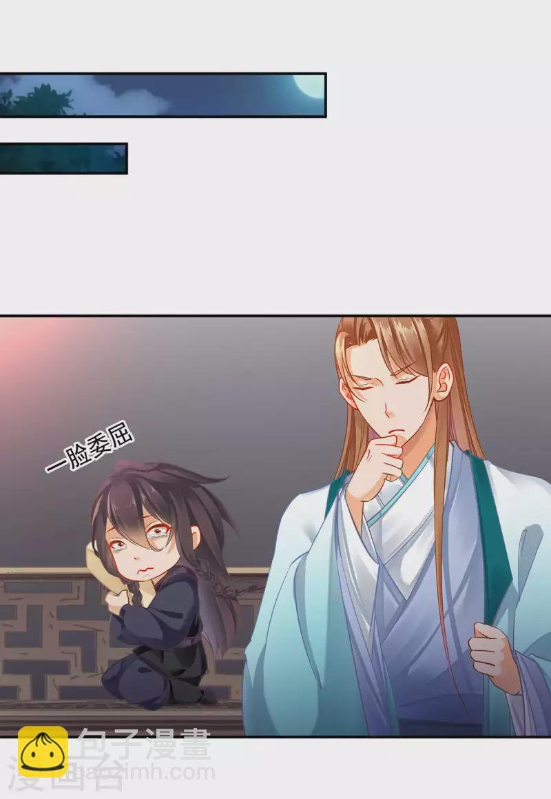 第256话