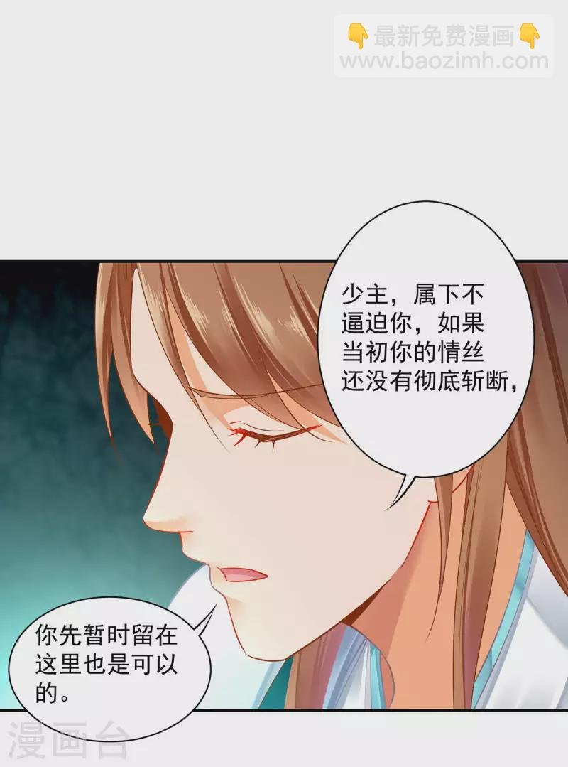 第256话